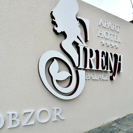 Отель Sirena Palace Family